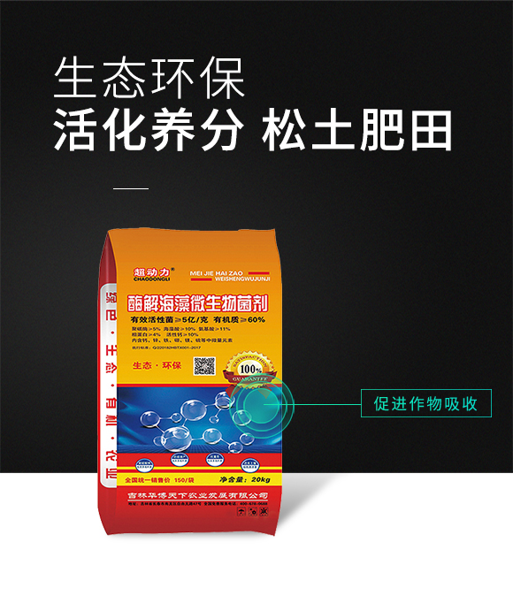 閰惰В嫻瘋椈寰敓鐗╄弻鍓?瓚呭姩鍔?鍗庡崥澶╀笅_03.jpg 閰惰В嫻瘋椈寰敓鐗╄弻鍓?瓚呭姩鍔?鍗庡崥澶╀笅_03.jpg