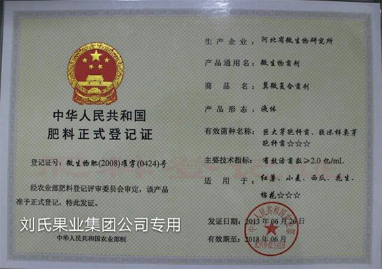 寰俊鍥劇墖_20211130094844.jpg 寰俊鍥劇墖_20211130094844.jpg