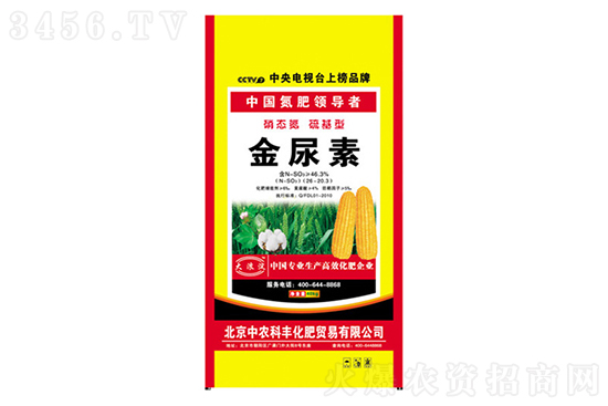 尿素報價穩(wěn)定!2021-12-2今日尿素價格報價一覽 尿素報價穩(wěn)定!2021-12-2今日尿素價格報價一覽