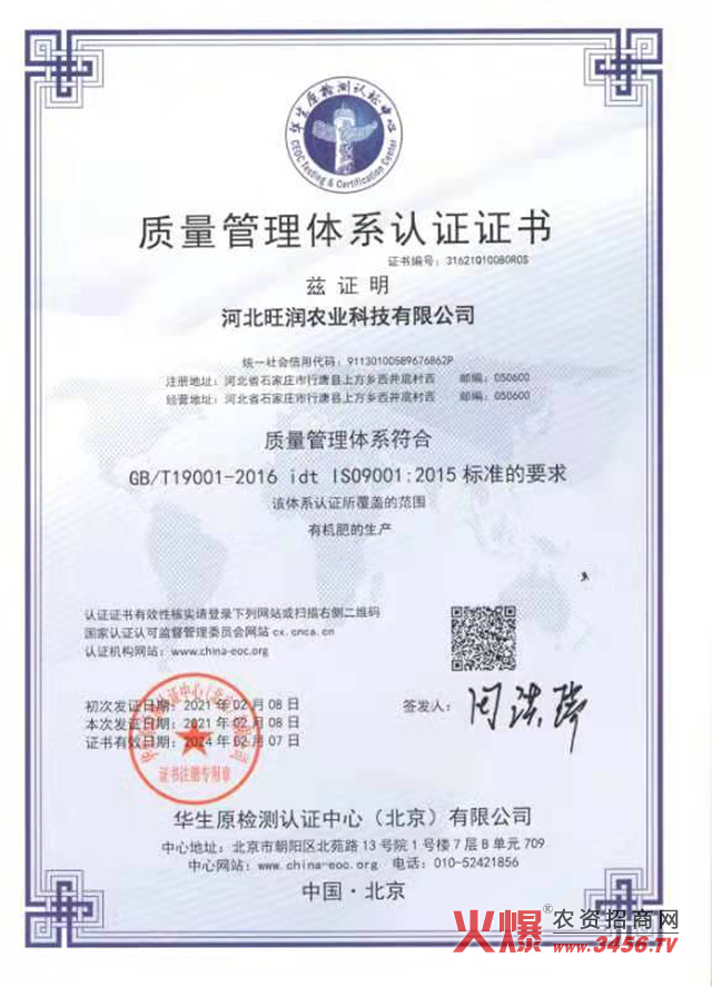 �ӱ������r(n��ng)�I(y��)�Ƽ����޹�˾