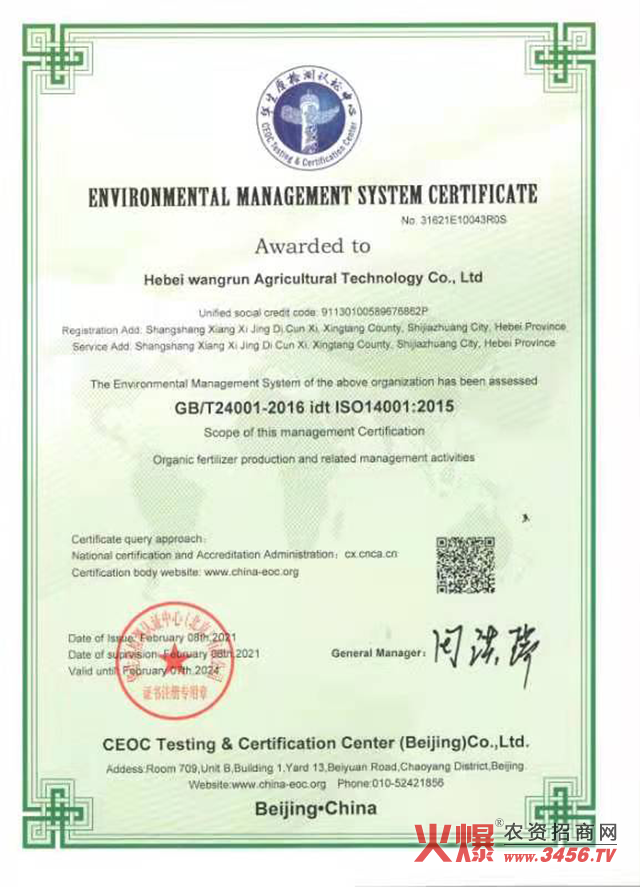 �ӱ������r(n��ng)�I(y��)�Ƽ����޹�˾