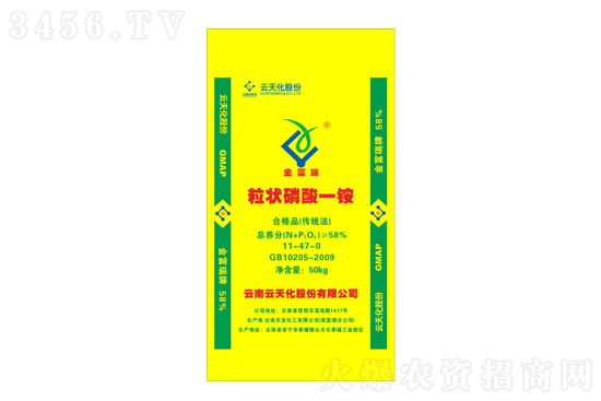 2021-12-8今日磷酸一銨價(jià)格行情報(bào)價(jià)一覽 2021-12-8今日磷酸一銨價(jià)格行情報(bào)價(jià)一覽