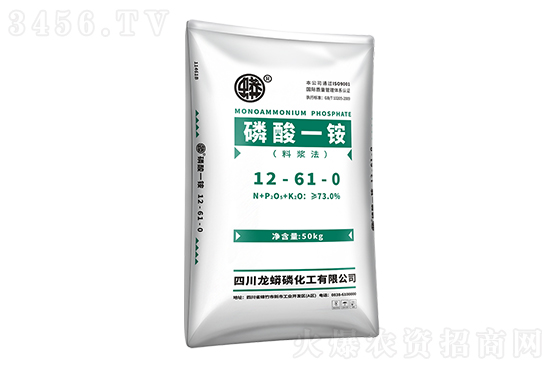 磷酸一銨價格行情報價2021年12月18日 磷酸一銨價格行情報價2021年12月18日