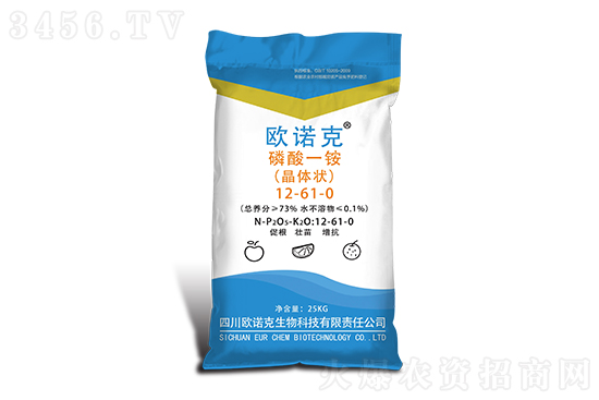 今日磷肥價(jià)格行情報(bào)價(jià)一覽2021-12-20 今日磷肥價(jià)格行情報(bào)價(jià)一覽2021-12-20