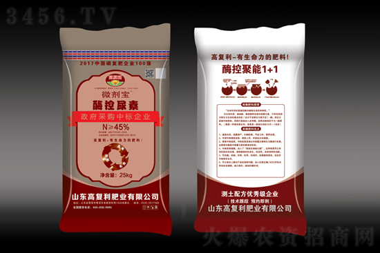 漲跌互現(xiàn)!2021-12-23尿素價格報價 漲跌互現(xiàn)!2021-12-23尿素價格報價