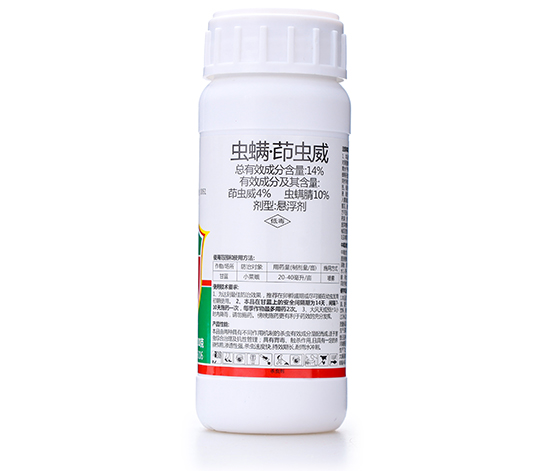 14%虫螨·茚虫威�?zh��n)�����?耕田�?.jpg