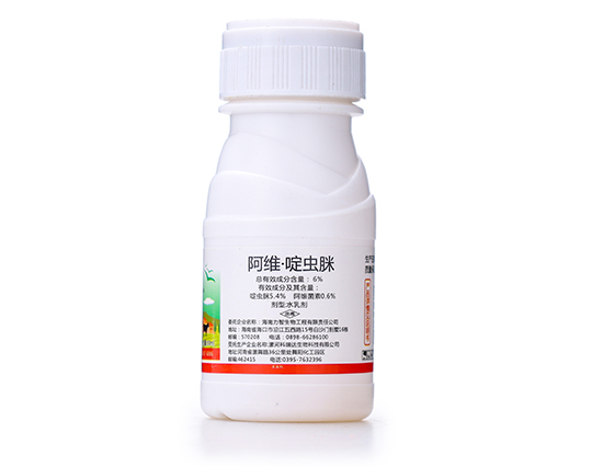 闃跨淮鍟惰櫕鑴掞紙鎶楁ц殰铏笓鐢ㄨ嵂錛?涓囧啘闂?鑰曠敯浜?.jpg1.jpg 闃跨淮鍟惰櫕鑴掞紙鎶楁ц殰铏笓鐢ㄨ嵂錛?涓囧啘闂?鑰曠敯浜?.jpg1.jpg