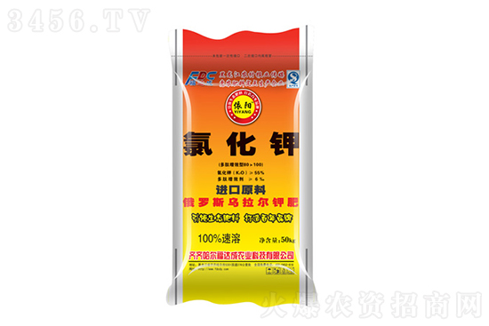 2022-1-5今日鉀肥價(jià)格行情報(bào)價(jià)一覽 2022-1-5今日鉀肥價(jià)格行情報(bào)價(jià)一覽