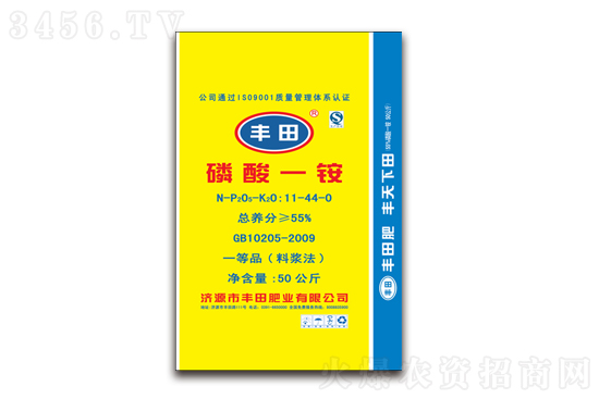 2022年1月6日磷酸一銨價格報價一覽 2022年1月6日磷酸一銨價格報價一覽