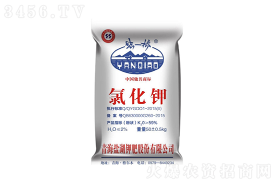 今日氯化鉀價格報價2022年1月6日 今日氯化鉀價格報價2022年1月6日