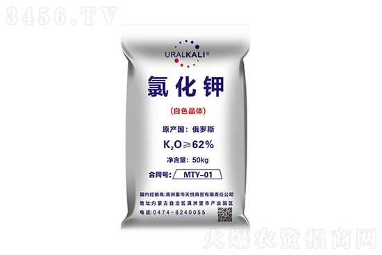 今日氯化鉀價(jià)格報(bào)價(jià)2022-1-7 今日氯化鉀價(jià)格報(bào)價(jià)2022-1-7