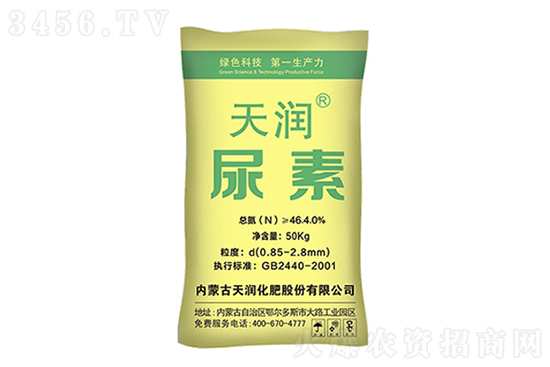 2022-1-12今日尿素價格報價一覽 2022-1-12今日尿素價格報價一覽