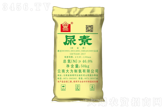 尿素價(jià)格是多少?2022-1-14尿素價(jià)格日報(bào) 尿素價(jià)格是多少?2022-1-14尿素價(jià)格日報(bào)