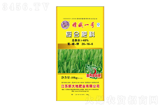 復(fù)合肥價(jià)格多少錢一噸?2022-1-20復(fù)合肥價(jià)格報(bào)價(jià) 復(fù)合肥價(jià)格多少錢一噸?2022-1-20復(fù)合肥價(jià)格報(bào)價(jià)