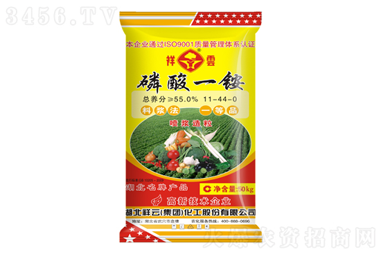 2022-1-20磷銨價(jià)格行情價(jià)格走勢 2022-1-20磷銨價(jià)格行情價(jià)格走勢