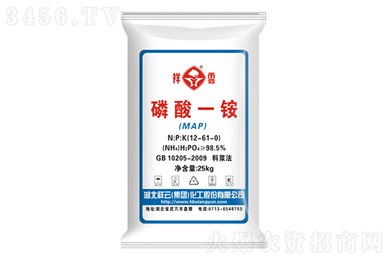 今日磷銨價(jià)格報(bào)價(jià)2022-2-11 今日磷銨價(jià)格報(bào)價(jià)2022-2-11