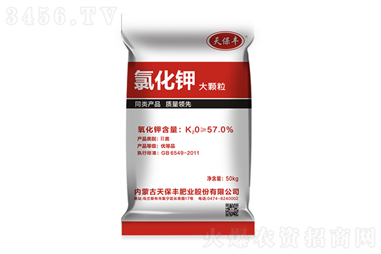 2022-3-18氯化鉀價(jià)格行情走勢(shì)分析 2022-3-18氯化鉀價(jià)格行情走勢(shì)分析