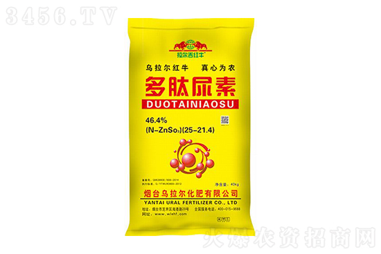 2022-3-24今日尿素價(jià)格報(bào)價(jià)一覽 2022-3-24今日尿素價(jià)格報(bào)價(jià)一覽