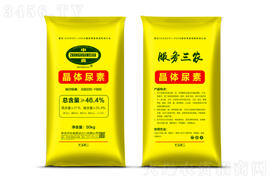 多地出廠報價下調(diào)50元/噸!2022-3-30尿素價格報價一覽 多地出廠報價下調(diào)50元/噸!2022-3-30尿素價格報價一覽