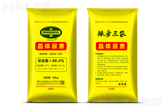 2022-4-2今日尿素價(jià)格報(bào)價(jià)一覽 2022-4-2今日尿素價(jià)格報(bào)價(jià)一覽