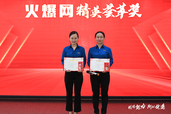 精英薈萃獎(jiǎng)獲得者許明明/王亞南 精英薈萃獎(jiǎng)獲得者許明明/王亞南