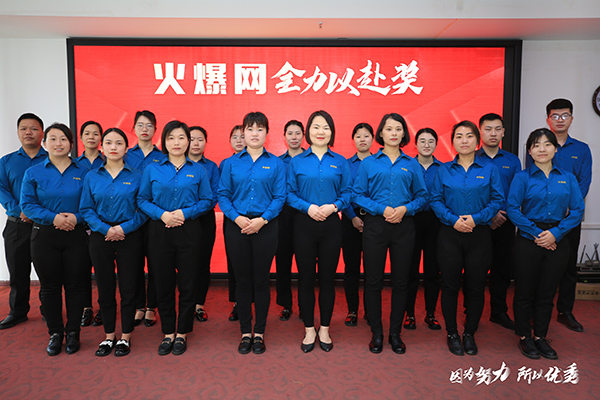 全力以赴團(tuán)隊(duì)獎(jiǎng) 全力以赴團(tuán)隊(duì)獎(jiǎng)