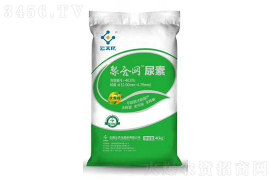 2022年5月14日各地區(qū)尿素價(jià)格行情報(bào)價(jià) 2022年5月14日各地區(qū)尿素價(jià)格行情報(bào)價(jià)