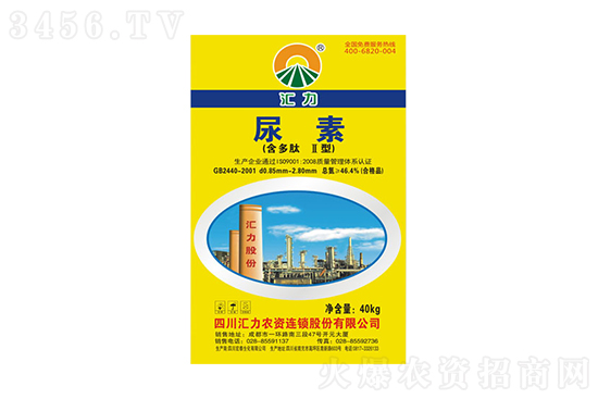 尿素價格行情綜述2022-6-20 尿素價格行情綜述2022-6-20