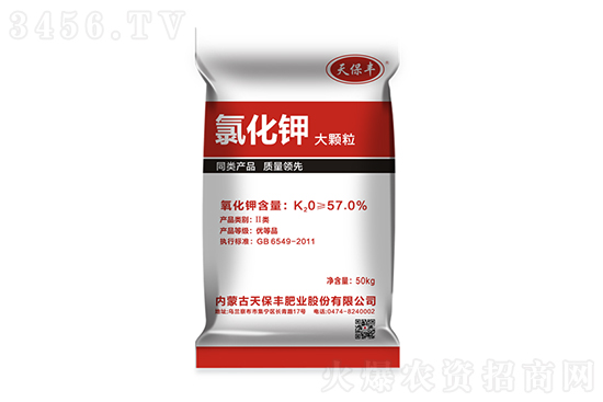 今日氯化鉀價(jià)格報(bào)價(jià)一覽2022-6-22 今日氯化鉀價(jià)格報(bào)價(jià)一覽2022-6-22