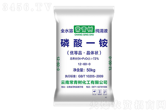 今日磷銨價格報價一覽2022-7-8 今日磷銨價格報價一覽2022-7-8