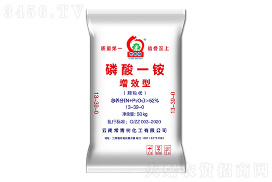 今日磷銨價(jià)格行情報(bào)價(jià)2022-7-13 今日磷銨價(jià)格行情報(bào)價(jià)2022-7-13