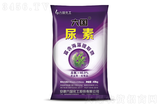 尿素價(jià)格多少錢一噸?2022-7-14今日尿素價(jià)格報(bào)價(jià)一覽 尿素價(jià)格多少錢一噸?2022-7-14今日尿素價(jià)格報(bào)價(jià)一覽