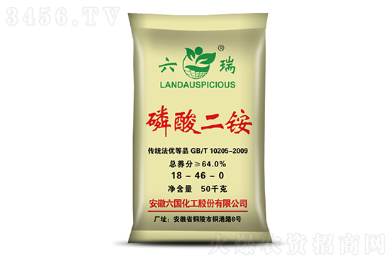 今日磷銨價(jià)格行情報(bào)價(jià)一覽2022-7-14 今日磷銨價(jià)格行情報(bào)價(jià)一覽2022-7-14