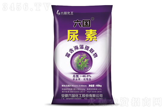 2022-7-20今日尿素價(jià)格報(bào)價(jià)一覽 2022-7-20今日尿素價(jià)格報(bào)價(jià)一覽