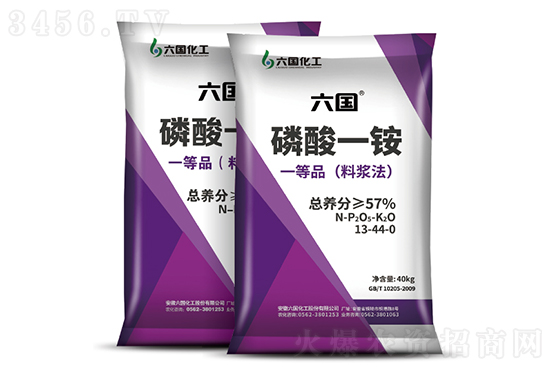 磷銨價格行情報價一覽2022-7-23 磷銨價格行情報價一覽2022-7-23