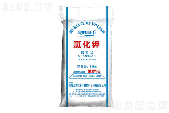 今日氯化鉀價格行情走勢分析2022-8-4 今日氯化鉀價格行情走勢分析2022-8-4