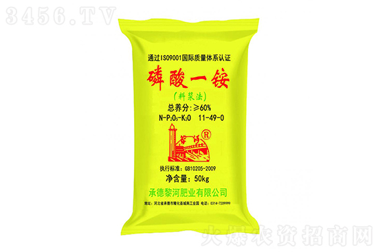 磷酸一銨價(jià)格行情走勢(shì)分析2022-8-30 磷酸一銨價(jià)格行情走勢(shì)分析2022-8-30