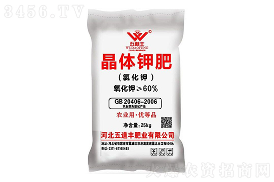 今日氯化鉀價格行情分析2022-9-8 今日氯化鉀價格行情分析2022-9-8