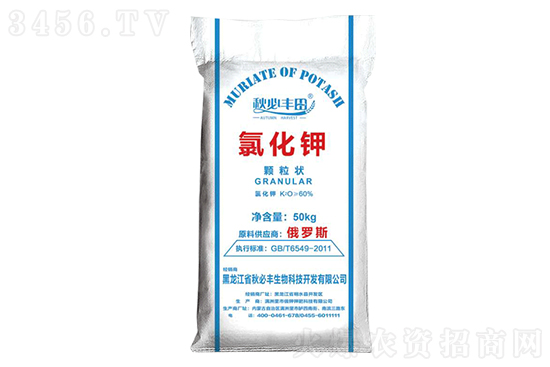 今日氯化鉀價(jià)格行情報(bào)價(jià)2022年9月14日 今日氯化鉀價(jià)格行情報(bào)價(jià)2022年9月14日