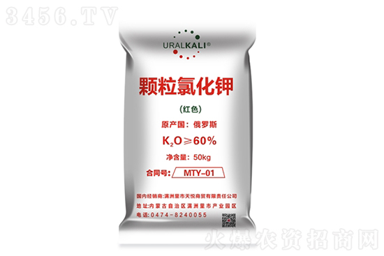 今日氯化鉀價(jià)格報(bào)價(jià)一覽2022-9-21 今日氯化鉀價(jià)格報(bào)價(jià)一覽2022-9-21