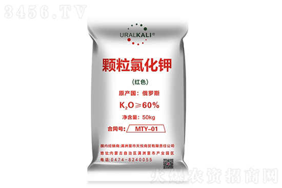 今日氯化鉀價(jià)格行情分析2022-9-22 今日氯化鉀價(jià)格行情分析2022-9-22