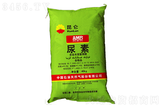 2022-9-23今日尿素價(jià)格行情報(bào)價(jià)一覽 2022-9-23今日尿素價(jià)格行情報(bào)價(jià)一覽