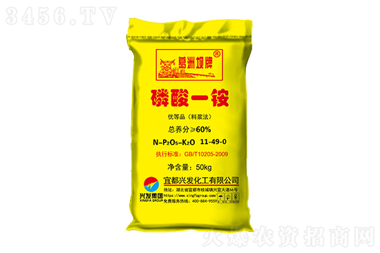 今日磷酸一銨價格行情報(bào)價2022-9-24 今日磷酸一銨價格行情報(bào)價2022-9-24