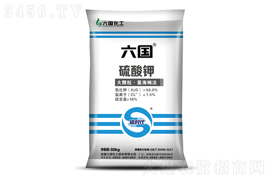 國內(nèi)硫酸鉀價格行情報價2022-10-7 國內(nèi)硫酸鉀價格行情報價2022-10-7