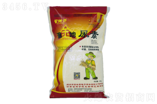 2022-10-11今日尿素價(jià)格行情報(bào)價(jià) 2022-10-11今日尿素價(jià)格行情報(bào)價(jià)