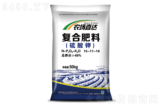 復(fù)合肥下調(diào)30-50元/噸!2022-10-13今日復(fù)合肥價(jià)格行情走勢(shì) 復(fù)合肥下調(diào)30-50元/噸!2022-10-13今日復(fù)合肥價(jià)格行情走勢(shì)