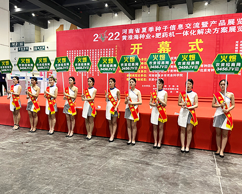 ���r(n��ng)�Y���̾W(w��ng)����ȭ������ԭ���ϕ�(hu��)��