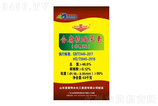 尿素價格多少錢一噸?2022-11-17今日尿素價格行情報價 尿素價格多少錢一噸?2022-11-17今日尿素價格行情報價