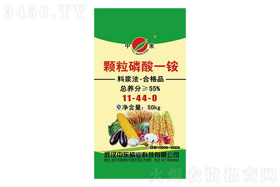 大漲1000元!2022-11-21今日磷銨價(jià)格行情報(bào)價(jià) 大漲1000元!2022-11-21今日磷銨價(jià)格行情報(bào)價(jià)