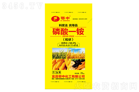 今日磷酸一銨價(jià)格行情報(bào)價(jià)2022-12-16 今日磷酸一銨價(jià)格行情報(bào)價(jià)2022-12-16